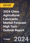 2024 China Agricultural Lubricants Market Forecast (2025-2030 Outlook)-High Tech Outlook Report - Product Thumbnail Image