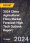 2024 China Agricultural Films Market Forecast (2025-2030 Outlook)-High Tech Outlook Report - Product Thumbnail Image