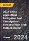 2024 China Agricultural Fertigation And Chemigation Forecast (2025-2030 Outlook)-High Tech Outlook Report - Product Thumbnail Image