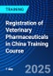 Registration of Veterinary Pharmaceuticals in China Training Course (June 26, 2025) - Product Thumbnail Image