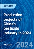 Production projects of China's pesticide industry in 2024- Product Image