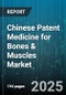 Chinese Patent Medicine for Bones & Muscles Market by End User (Adult, Elderly, Pediatric), Distribution Channel (Hospital Pharmacies, Online Pharmacies, Retail Pharmacies), Price Range, Formulation Type, Indication - Global Forecast 2025-2030 - Product Thumbnail Image