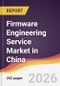 Firmware Engineering Service Market in China - Product Image