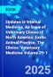 Updates in Internal Medicine, An Issue of Veterinary Clinics of North America: Exotic Animal Practice. The Clinics: Veterinary Medicine Volume 29-1 - Product Thumbnail Image