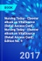 Nursing Today - Elsevier eBook on VitalSource (Retail Access Card). Nursing Today - Elsevier eBook on VitalSource (Retail Access Card). Edition No. 9 - Product Thumbnail Image
