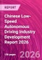 Chinese Low-Speed Autonomous Driving Industry Development Report 2026 - Product Thumbnail Image