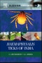 Haemaphysalis Ticks of India - Product Thumbnail Image