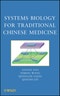Systems Biology for Traditional Chinese Medicine. Edition No. 1 - Product Image