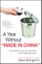 A Year Without "Made in China". One Family's True Life Adventure in the Global Economy. Edition No. 1 - Product Image