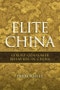 Elite China. Luxury Consumer Behavior in China - Product Image