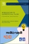 Introduction to Supercritical Fluids. A Spreadsheet-based Approach. Supercritical Fluid Science and Technology Volume 4 - Product Thumbnail Image