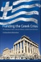 Funding the Greek Crisis. The European Union, Cohesion Policies, and the Great Recession - Product Thumbnail Image