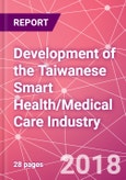 Development of the Taiwanese Smart Health/Medical Care Industry- Product Image