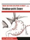 Current and Future Developments in Surgery Volume 2: Oesophago-gastric Surgery - Product Image