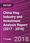 China Hog Industry and Investment Analysis Report (2017 - 2018) - Product Thumbnail Image