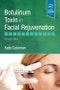 Botulinum Toxin in Facial Rejuvenation. Edition No. 2 - Product Thumbnail Image