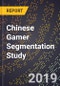 Chinese Gamer Segmentation Study - Product Thumbnail Image