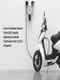 Electric Two Wheeler Market in India by 2025: Emerging Opportunity in Inevitable Transformation from IC to EV in 2W Segment - Product Thumbnail Image