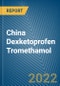 China Dexketoprofen Tromethamol Monthly Export Monitoring Analysis - Product Image